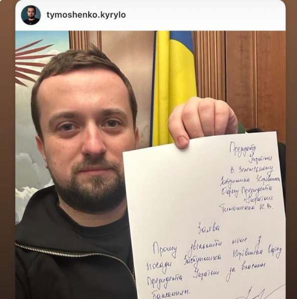 Kiev: dimissioni ai vertici